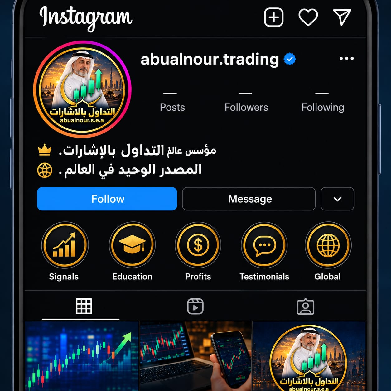 لقطة شاشة لواجهة Instagram أرفقها صاحب الموقع